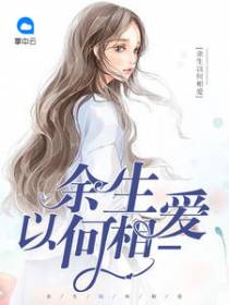 乔依谢北宴