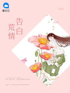 徐晓夕林正南
