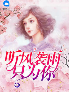 林轻轻陆擎