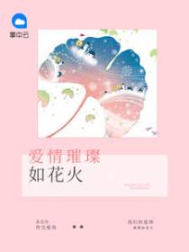 穆乔辛容宰枭