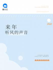 许会洄傅炜博