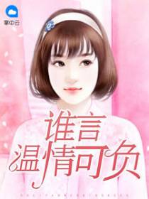 四月苏湛言