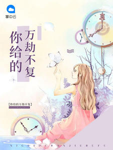 夏云苼程言之