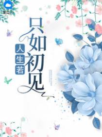 秦羽墨陆寒