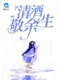 蓝安夕柯北辰