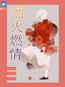 莫时烟陆云霆
