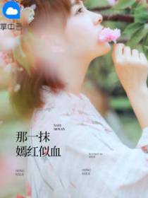 楚若凌浩辰