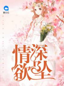 秦韵纪霆东