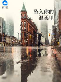 苏依依裴桓风