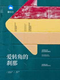 厉馥仪楚钧墨