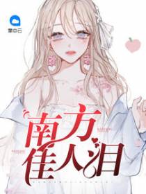 炎子昂苏浅