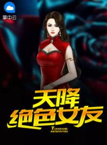 林飞鸿魏若琳
