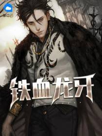 齐林唐雨柔