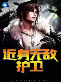 陈皓苏涵