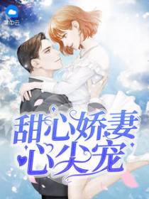 乔心季寒