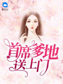 苏萌萌梁世华