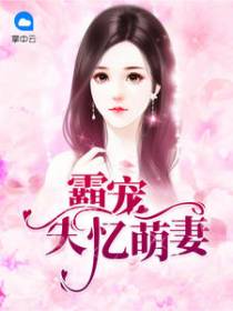 苏小猫慕东辰
