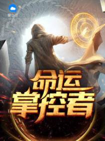 李睿