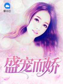 许晴顾霆琛
