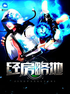 陈立郑文远周斌