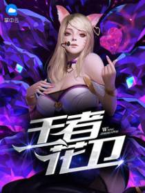 周臣唐琳
