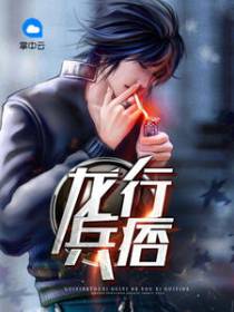 秦东冯菲菲