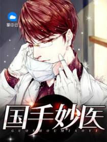 林轩江韵