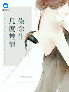 池潇路南星