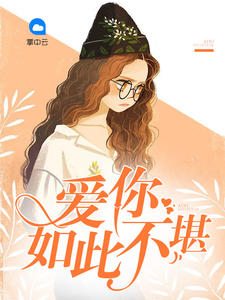 罗小玫白杰寒