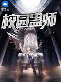 苗旭白晓晨