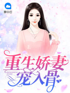 姜暖项锦行
