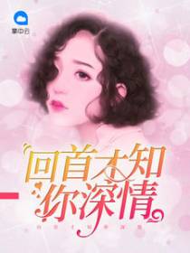 秦安雅慕瑾宸