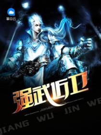 张浩宁倾城