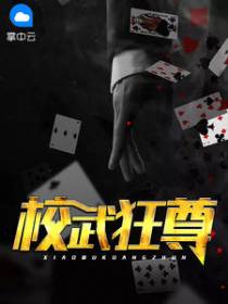 楚云赵文静