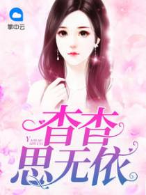 苏婧商漠深