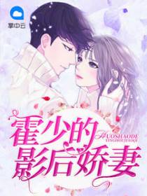 林希霍熠琛