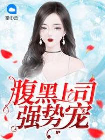 章明曦陈易凛