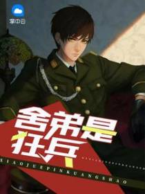 唐飞杨倩