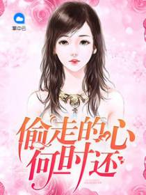 苏柏颜顾沉琛