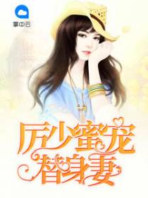 唐心怡厉震庭