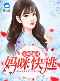 林筱染慕云朝
