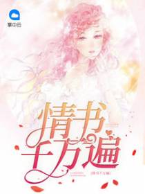 舒好岑隽泽