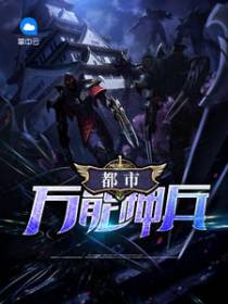 萧寒陈瑶瑶