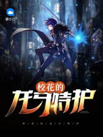 萧重安以柔