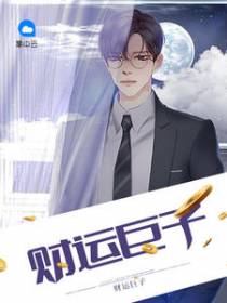 沈浪苏浅