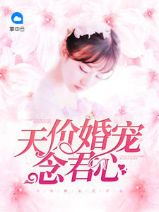 司念念屠明朗