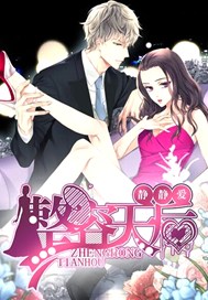 整容天后