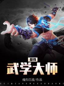 疯狂透视眼