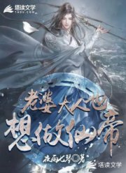 夜天帝