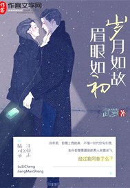 邪魅总裁惹不起